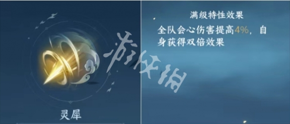 逆水寒手游新赛年必继承的内功推荐