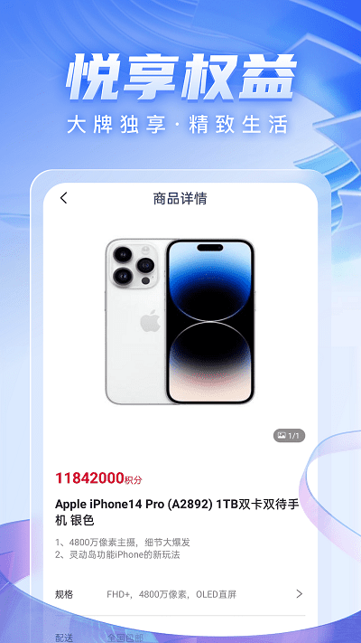 轻花优品app下载