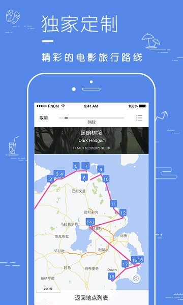 片场app下载