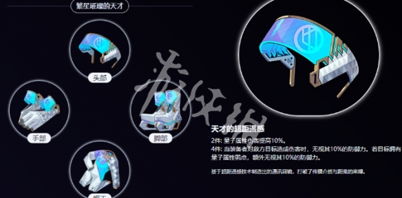 崩坏星穹铁道archer培养攻略