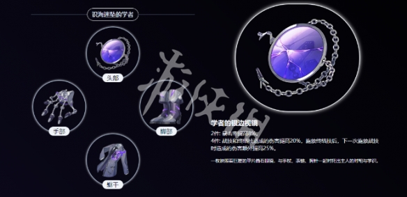 崩坏星穹铁道archer培养攻略