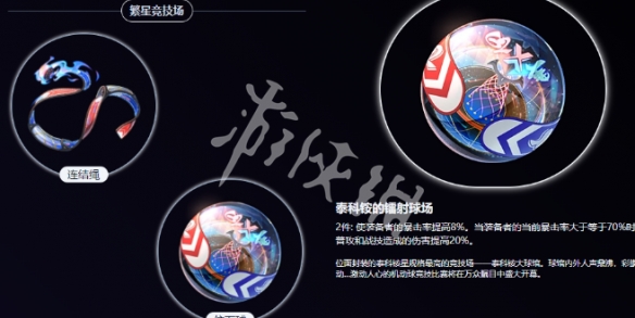 崩坏星穹铁道archer培养攻略