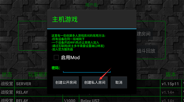 铁锈战争隔离区中文版