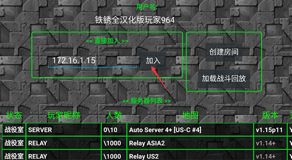 铁锈战争隔离区中文版
