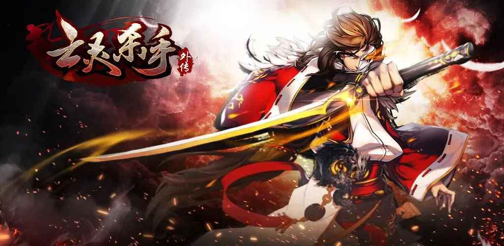 亡灵杀手破解汉化版
