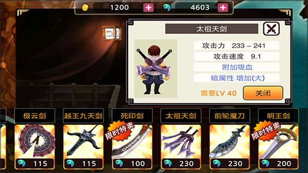 亡灵杀手破解汉化版
