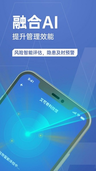 瑞眼云2020最新版