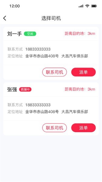 51山克油商家端软件下载