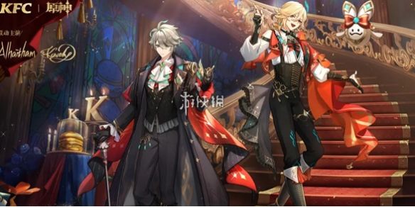 原神KFC联动解谜第2期答案