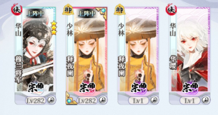 武娘外传全角色解锁版