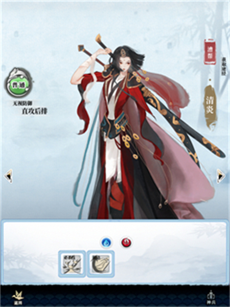 武娘外传全角色解锁版