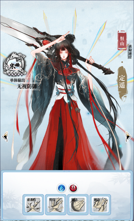 武娘外传全角色解锁版