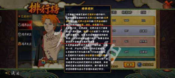 火影忍者手游发标时间2025最新