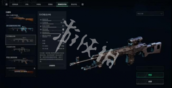 三角洲行动强势射手步枪改装方案