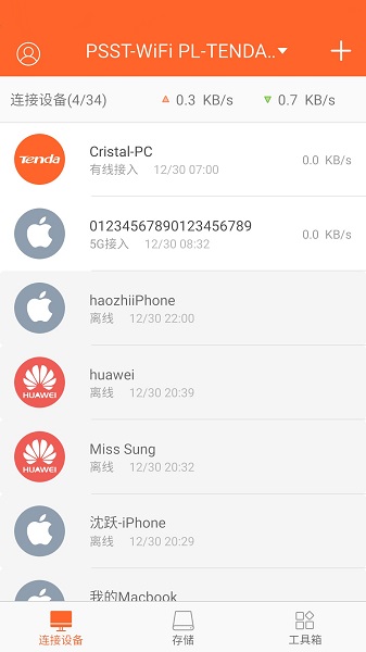 tenda wifi app