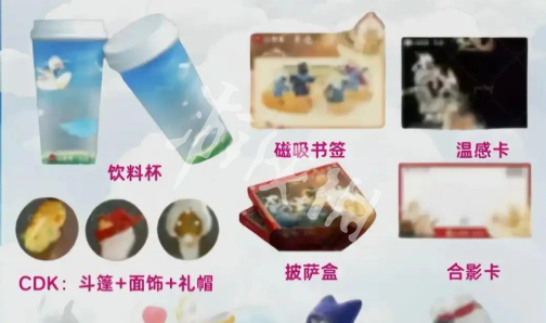 光遇必胜客联动物品价格