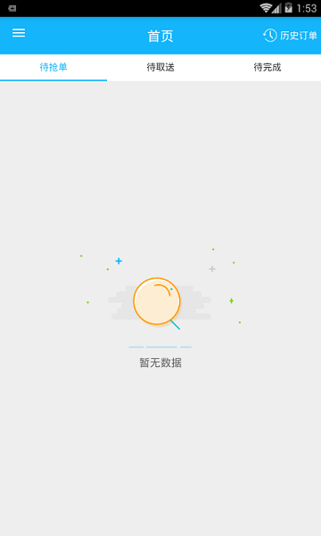 简单点骑手app下载