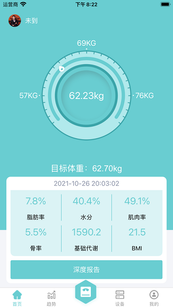 轻巧最新版