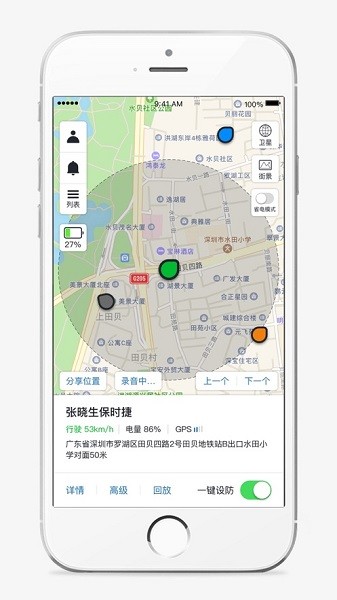 万物在线最新版