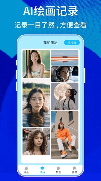 leonardo下载安装