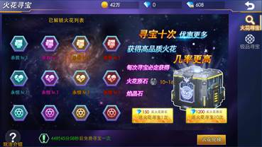 奥特曼热血英雄无限钻石版