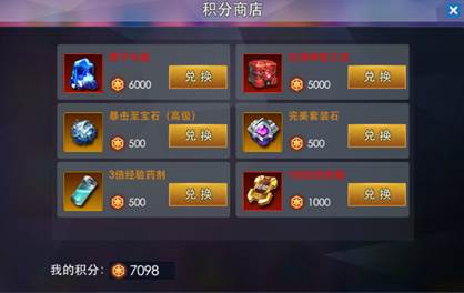 奥特曼热血英雄无限钻石版