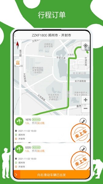 有象工友app下载