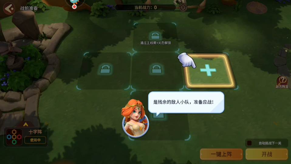 石器争霸最新版本
