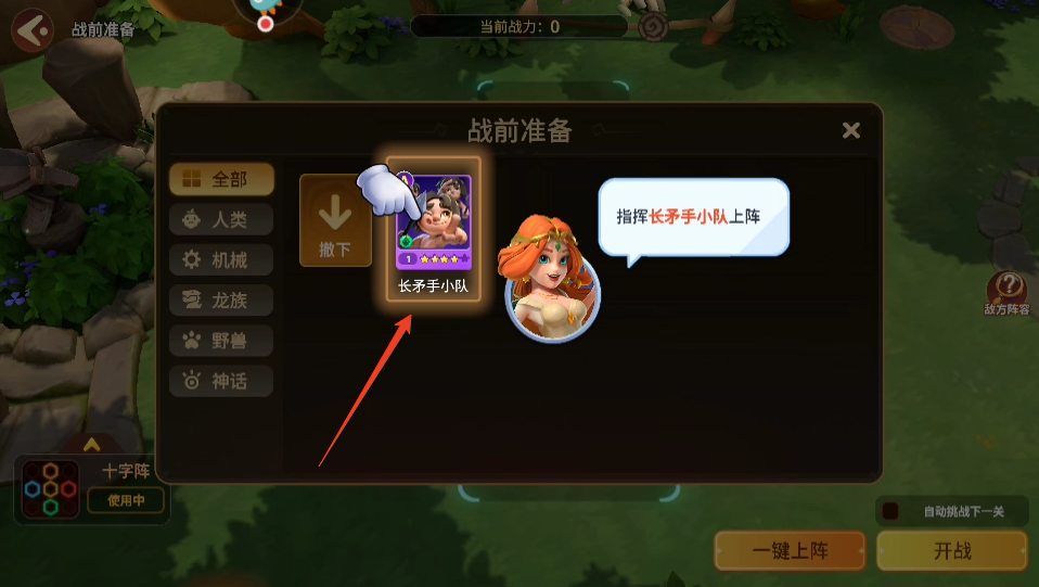 石器争霸最新版本