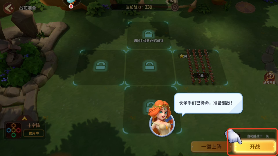 石器争霸最新版本