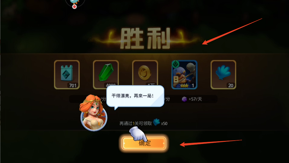 石器争霸最新版本