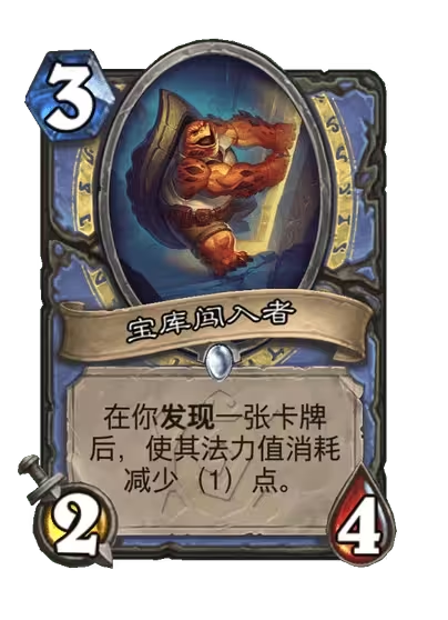 《炉石传说》安戈洛龟途法师新卡一览