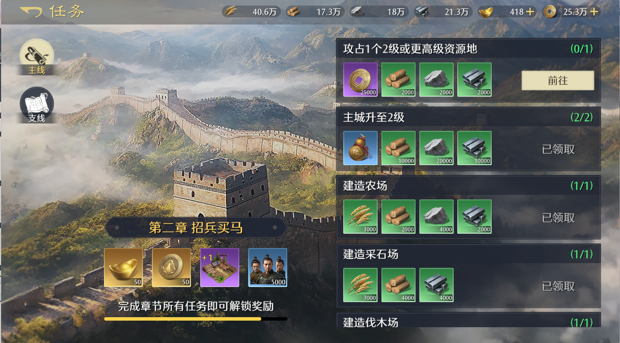 《九牧之野》开荒选择攻略