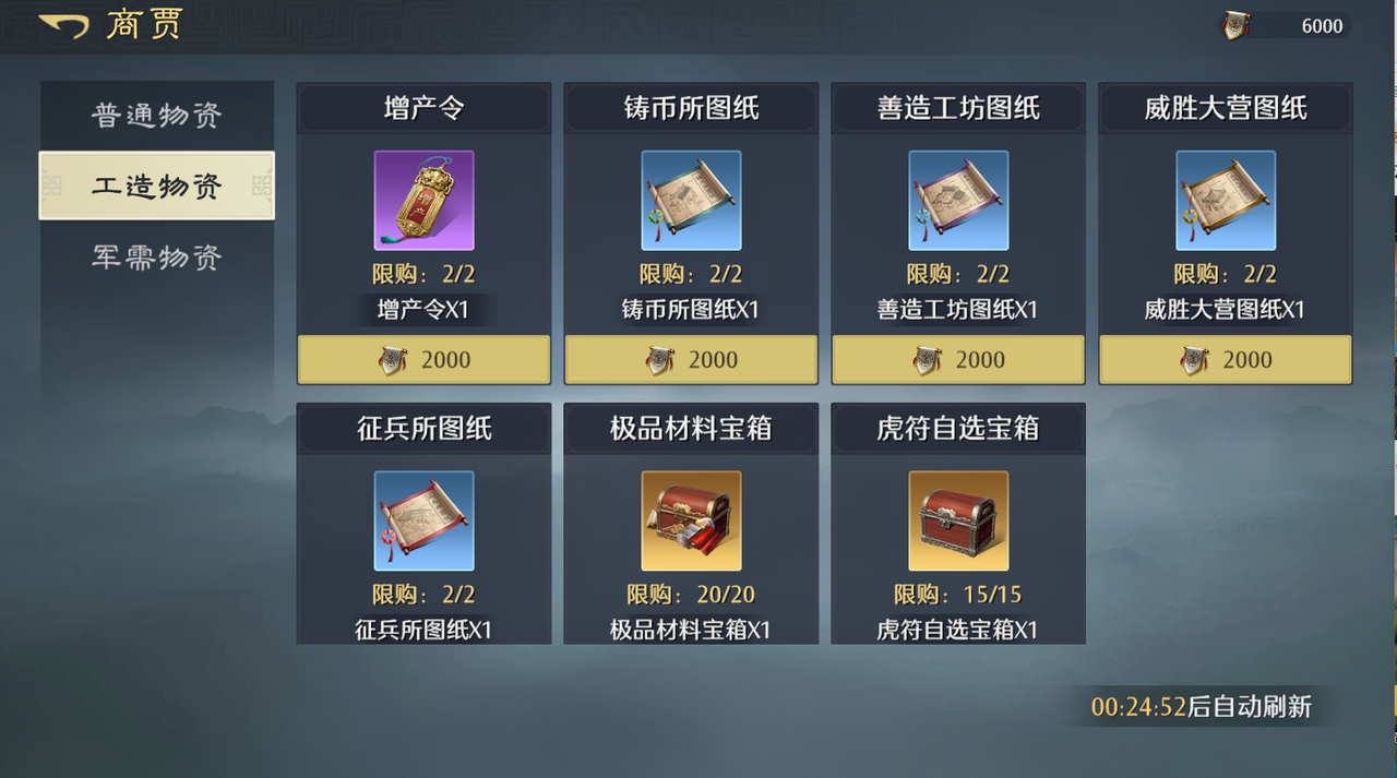 《九牧之野》微操入门技巧分享