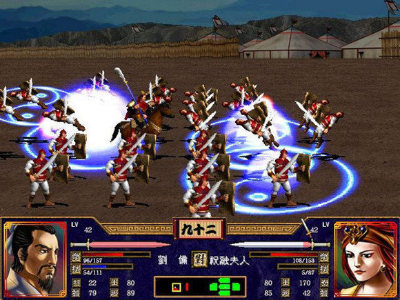 三国群英传2手机版单机