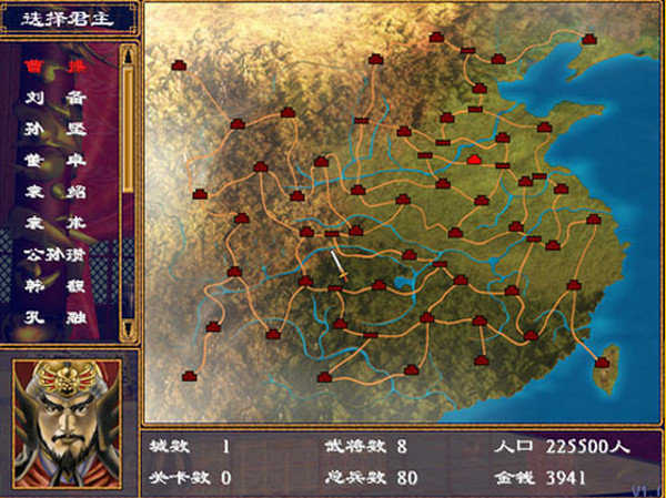 三国群英传2手机版单机