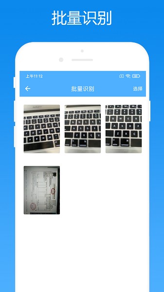 会计助手app下载