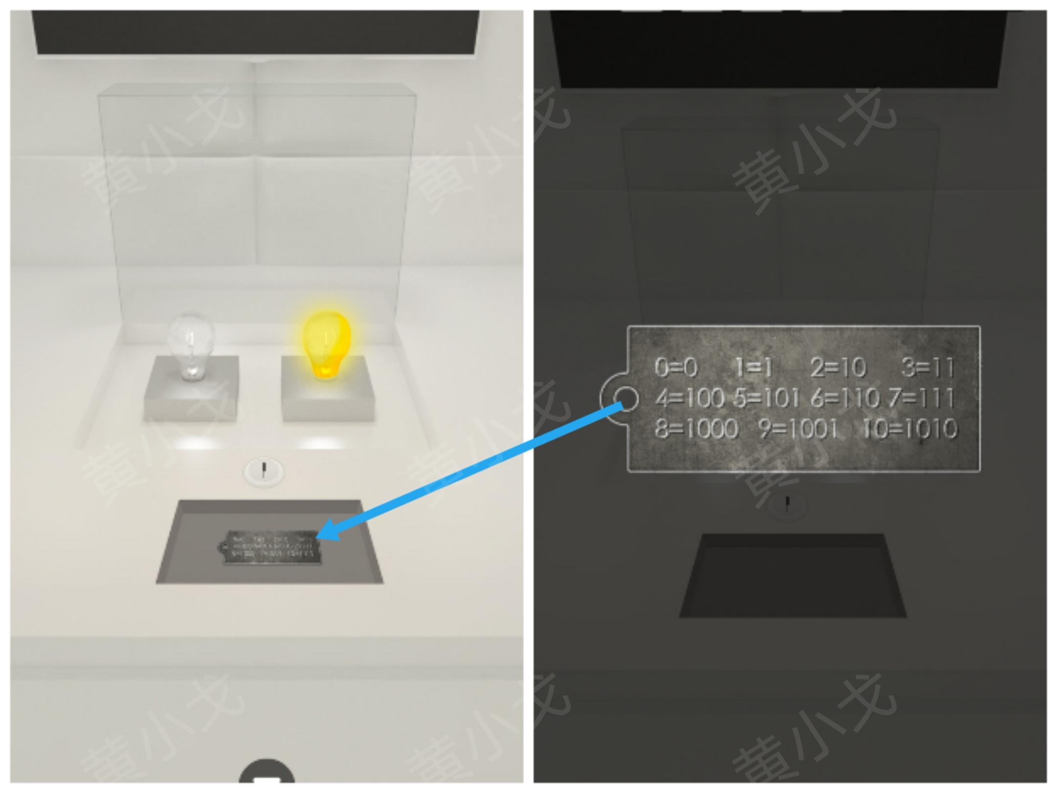 Escape Room：Space（密室逃脱：空间）攻略（一）