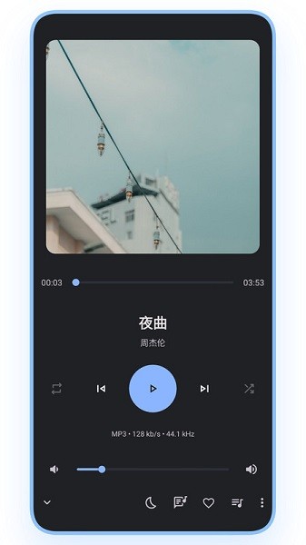 乐纯音乐播放器app下载