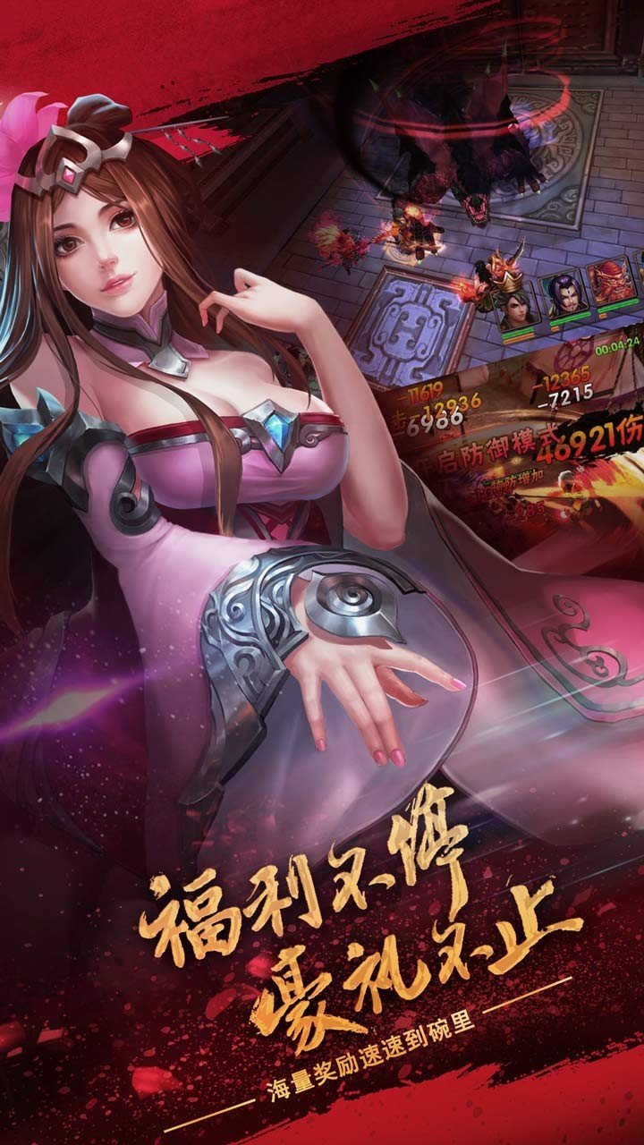乱舞三国ol汉风版最新版本