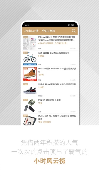 逛丢软件官方下载