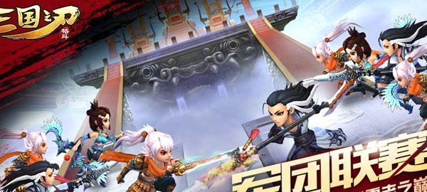 《三国之刃》剑豪连招技巧分享