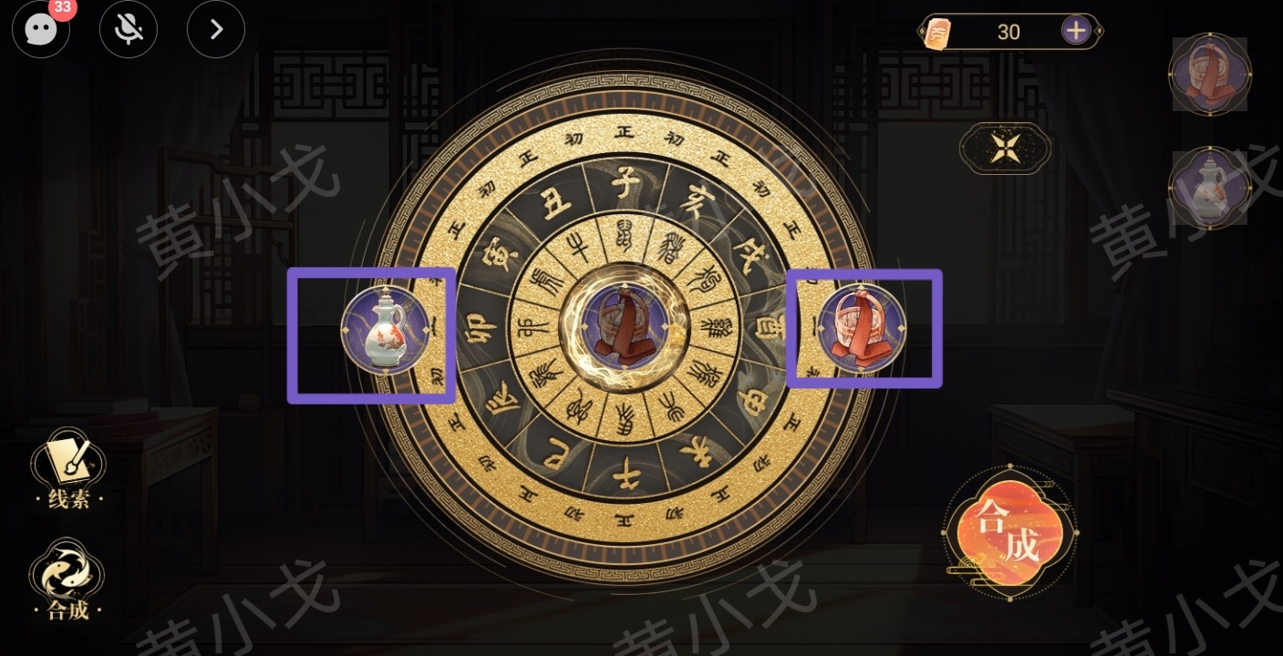 《西平郡主的缉妖日记》第二章李慕柔视角通关攻略