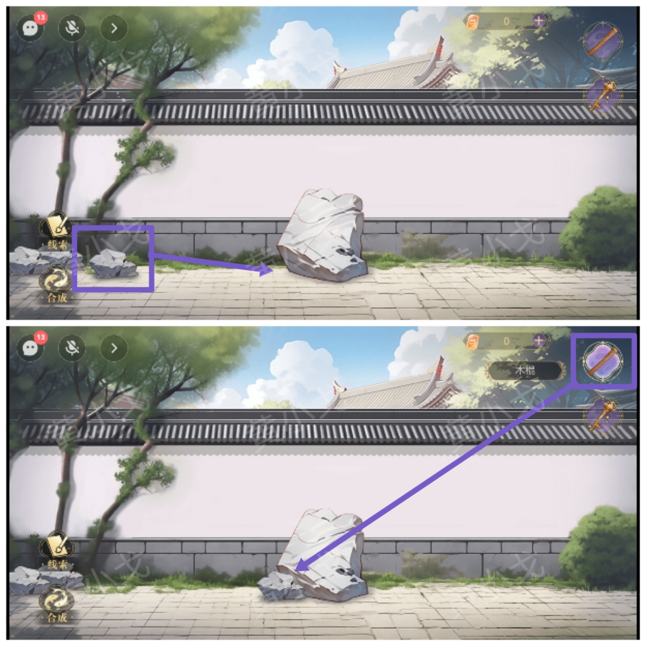《西平郡主的缉妖日记》第二章宇文冲视角通关攻略
