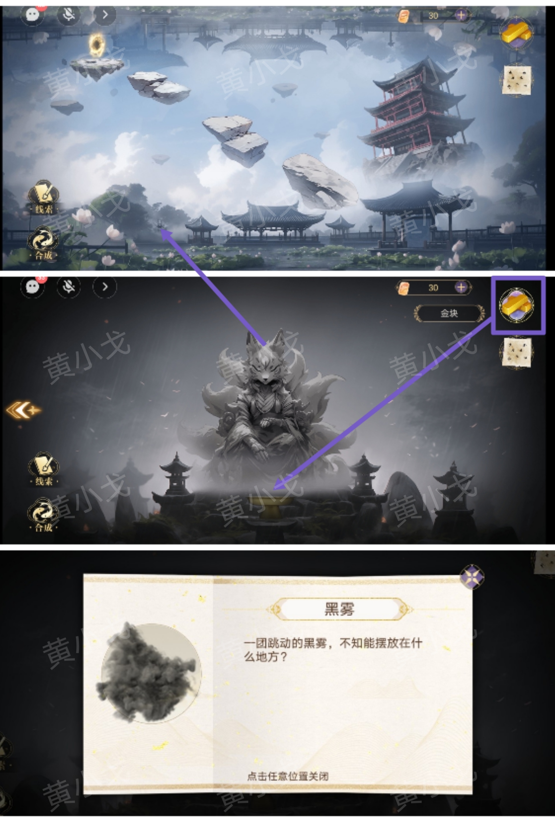 《西平郡主的缉妖日记》第一章李慕柔视角通关攻略
