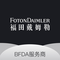 福戴服务商最新版