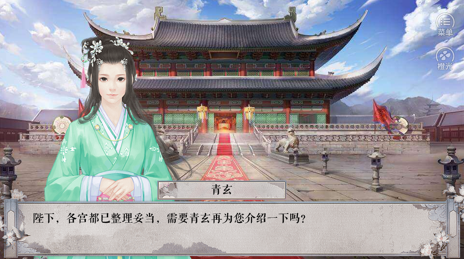 女帝本传金手指