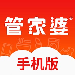 管家婆云辉煌app