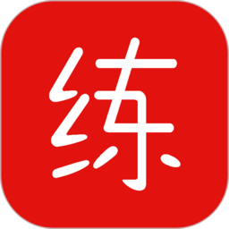 练题猫官方版