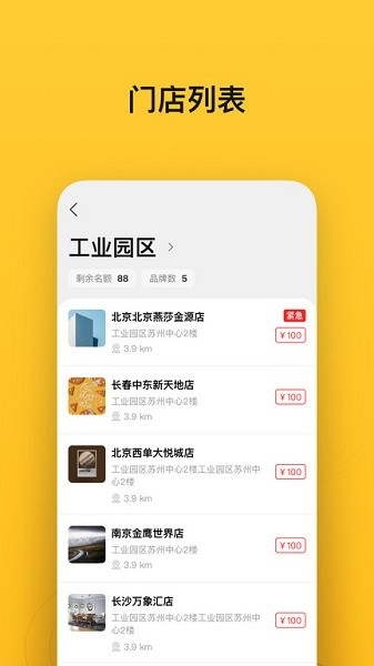 小鸟探店app下载